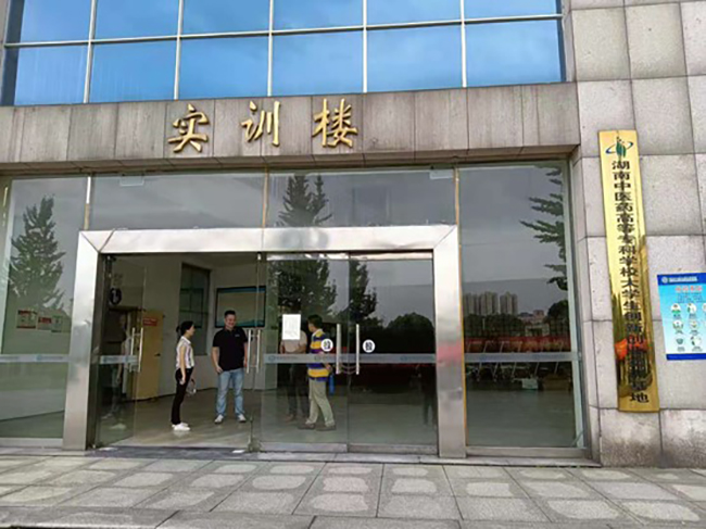 中南制藥機(jī)械廠組織人員前往湖南中醫(yī)藥高等?？茖W(xué)?，F(xiàn)場(chǎng)勘查