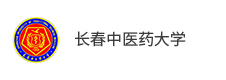 長春中醫(yī)藥大學
