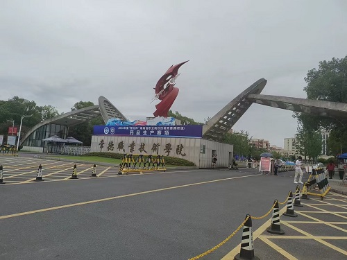 2024年“楚怡杯”湖南省職業(yè)院校技能競賽高職組-藥品生產(chǎn)賽項圓滿結(jié)束！
