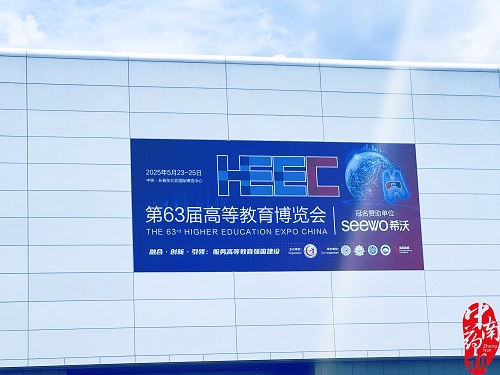 第63屆高教展長(zhǎng)春站火熱進(jìn)行中，現(xiàn)場(chǎng)多所院校與我廠達(dá)成合作意向